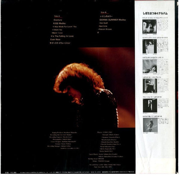 Release: Live 4 - Before The Lights-Vinyl-Japan-1979-PX-7098-3559253