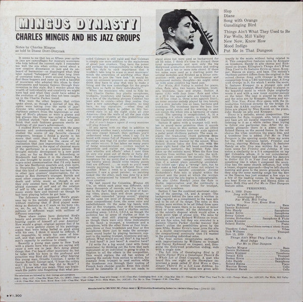 Mingus Dynasty = ミンガス・ダイナスティ