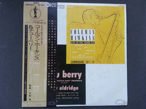 The Big Sounds Of Coleman Hawkins And Chu Berry