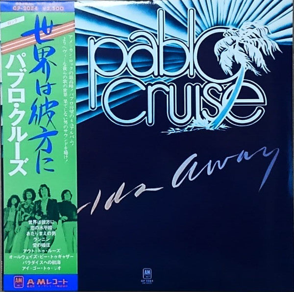 Release: Worlds Away-Vinyl-Japan-1978-GP-2084-5779132