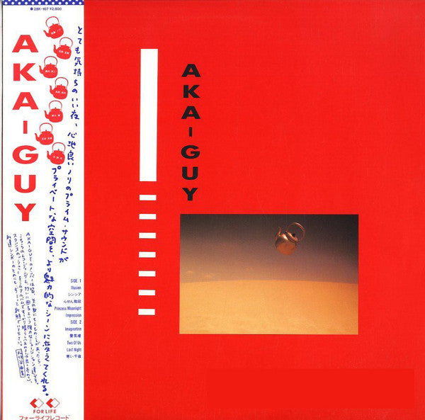 Master Release: Aka-Guy by Aka-Guy