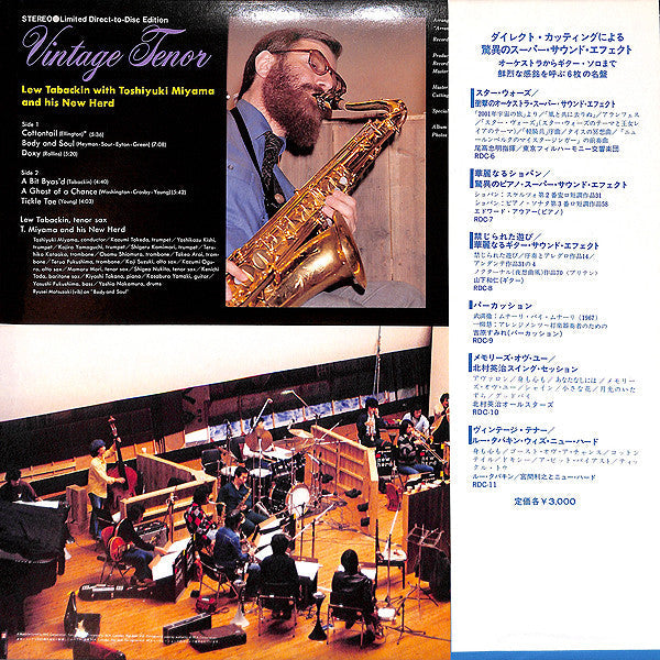 Master Release: Vintage Tenor by Lew Tabackin