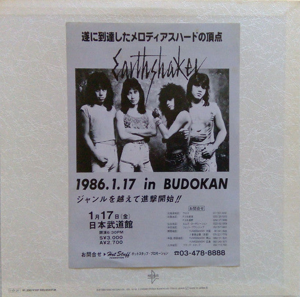 ありがとう君に