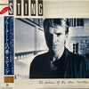 Sting - The Dream Of The Blue Turtles (LP, Album) - Very Good (VG) / Good Plus (G+)