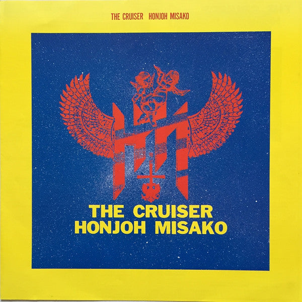 The Cruiser