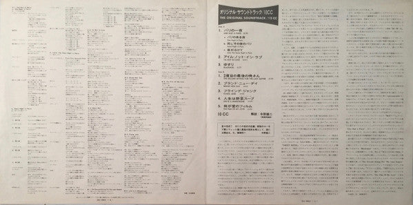 The Original Soundtrack