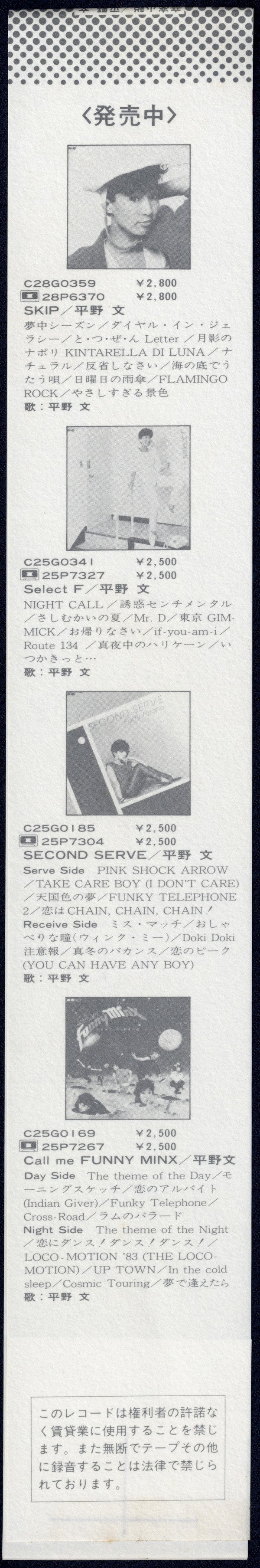 音楽小説