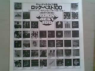 Live At Bill Graham's Fillmore West