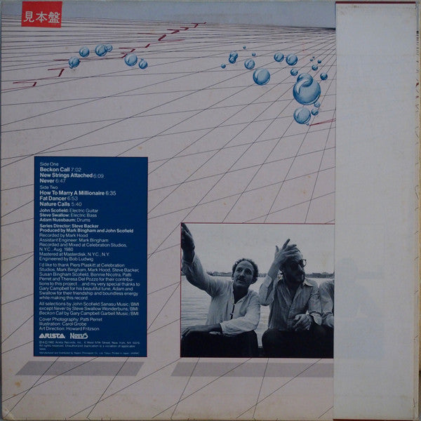 Release: Bar Talk-Vinyl-Japan-1980-25RS-110-8781327