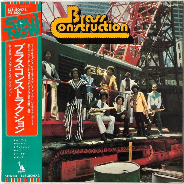 Release: Brass Construction-Vinyl-Japan-1975-LLS-80473-6480607