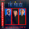 The Police - Don't Stand So Close To Me '86 (Vinyl, 12
