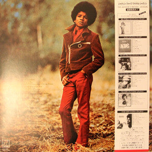 Master Release: Got To Be There by Michael Jackson