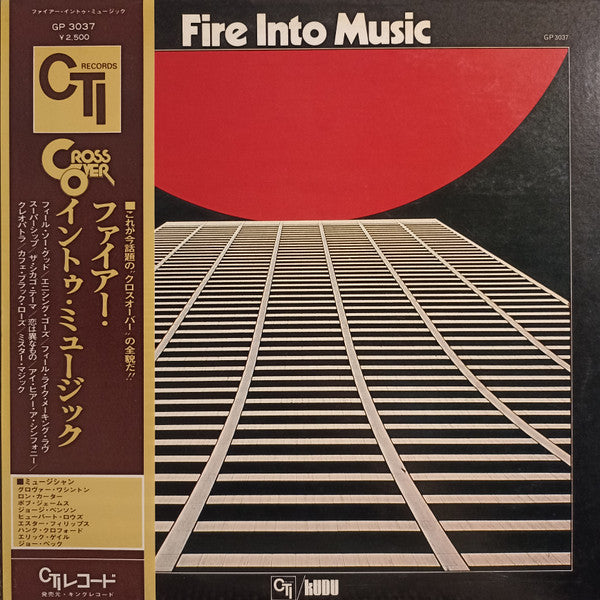 Fire Into Music