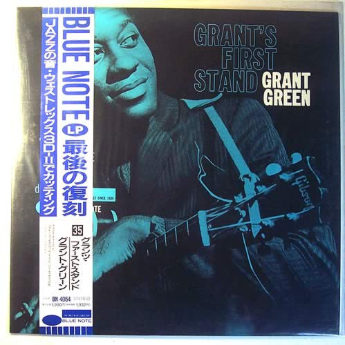 Grant's First Stand