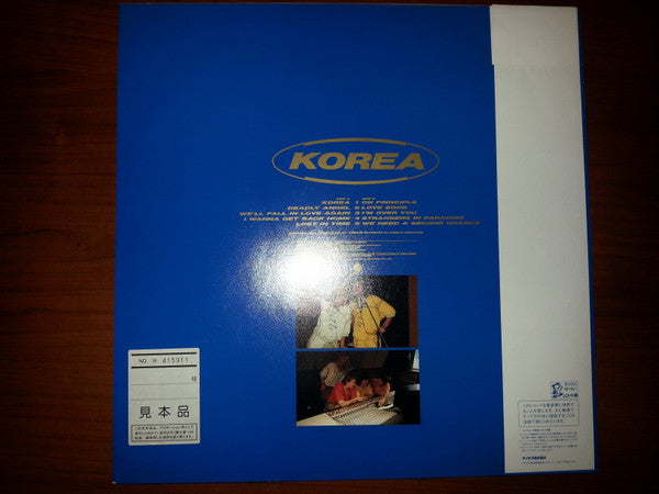 Release: Strangers In A Paradise-Vinyl-Japan-1988-SUX-357-V-8819202