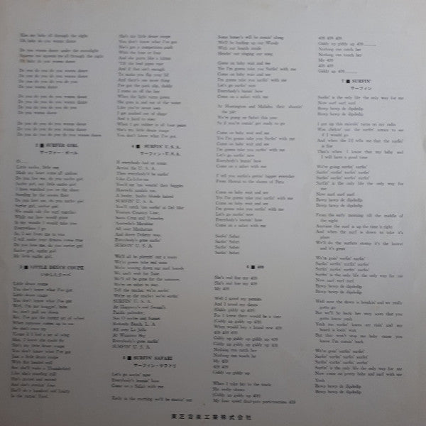 The Best Of The Beach Boys