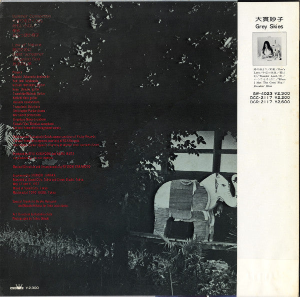 Release: Sunshower-Vinyl-Japan-1977-GW-4029-3664286