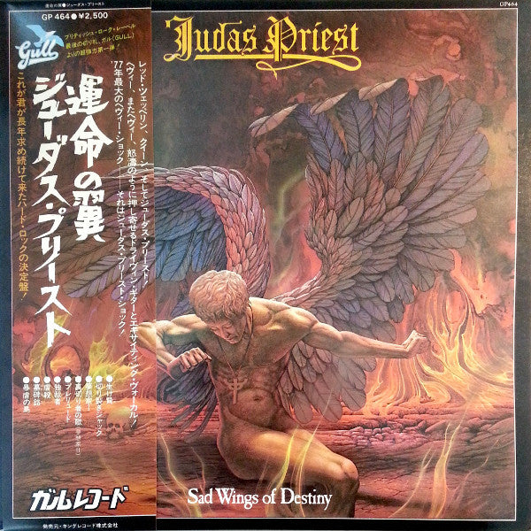 Release: Sad Wings Of Destiny-Vinyl-Japan-1977-GP-464-2768058