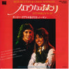 Suzi Quatro - Stumblin' In (7