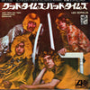 Led Zeppelin - Good Times Bad Times (7