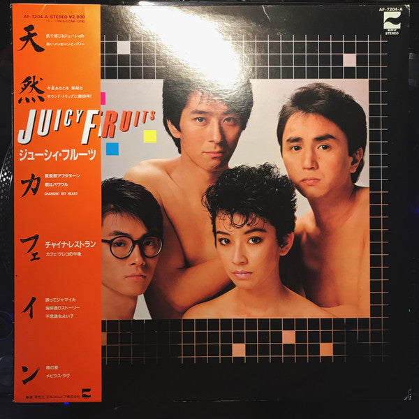 Release: 天然カフェイン-Vinyl-Japan-1983-AF-7204-9981966