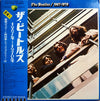 The Beatles - 1967-1970 (2xLP, Compilation, Stereo) - Good Plus (G+) / Very Good (VG)