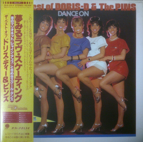 Release: Doris D And The Pins-Vinyl-Japan-1981-SUX-211-V-9338301