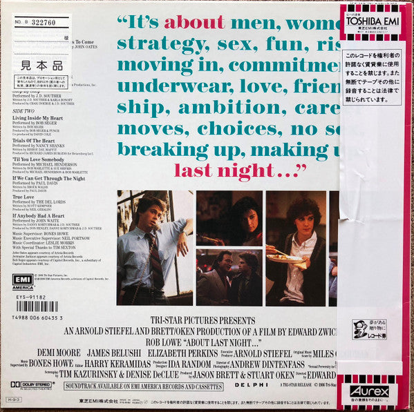 "About Last Night..." - Music From The Motion Picture