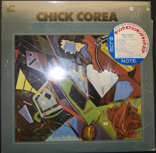 Release: The Song Of Singing-Vinyl-Japan-1985-BNJ 71062, BST 84353-7225051