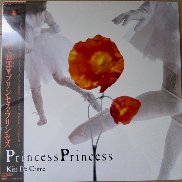 Master Release: Kissで犯罪 = Kiss De Crime  by Princess Princess