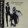 Fleetwood Mac - Rumours (Vinyl, LP, Album) Very Good Plus (VG+) / Fair (F)