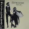 Fleetwood Mac - Rumours (LP, Album) - Good Plus (G+) / Very Good Plus (VG+)