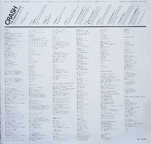 Crash