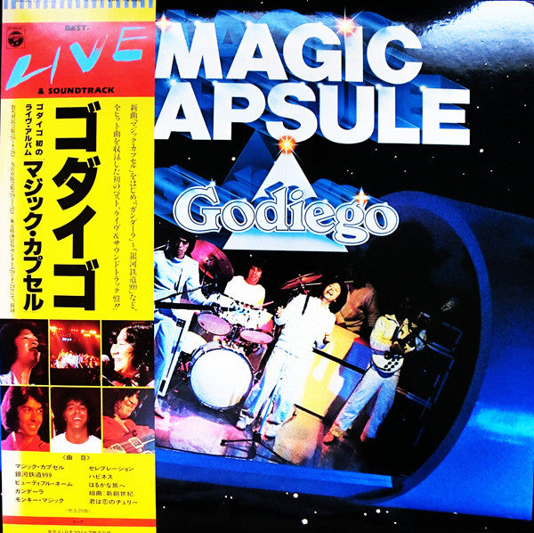 Magic Capsule