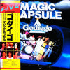 Godiego - Magic Capsule (2xLP, Album) - Very Good Plus (VG+) / Very Good Plus (VG+)