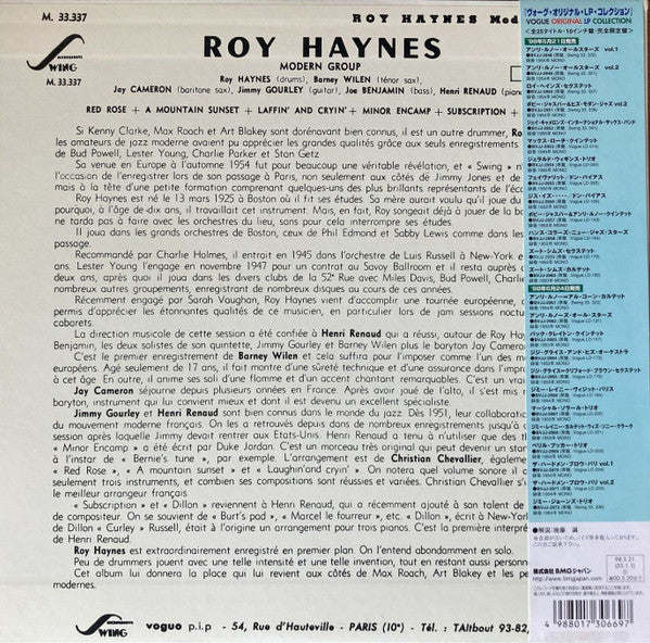 Master Release: Roy Haynes Modern Group by Roy Haynes