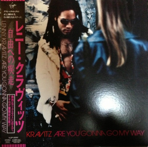 Release: Are You Gonna Go My Way-Vinyl-Japan-1993-VJJP-30001-5365619