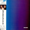 Wham! - Music From The Edge Of Heaven (LP, Album, Stereo) - Very Good Plus (VG+) / Very Good Plus (VG+)