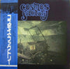 Cosmos Factory - Cosmos Factory (LP, Album) - Very Good Plus (VG+) / Very Good (VG)
