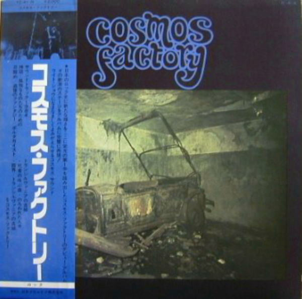 Master Release:  An Old Castle Of Transylvania  by Cosmos Factory