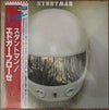 Edgar Froese - Stuntman (Vinyl, LP, Album, Reissue) Very Good Plus (VG+) / Very Good (VG)