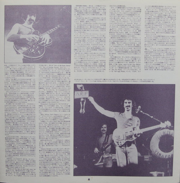 Shut Up 'n Play Yer Guitar