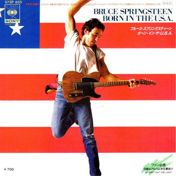 Release: Born In The U.S.A.-Vinyl-Japan-1984-07SP 850-6257447