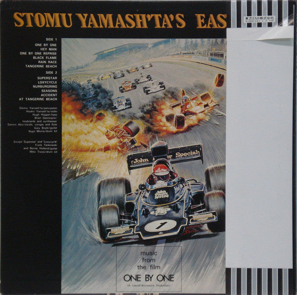 Master Release: One By One by Stomu Yamash'ta's East Wind