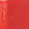 Parachute (7) - From Asian Port (LP, Album) - Near Mint (NM or M-) / Very Good Plus (VG+)