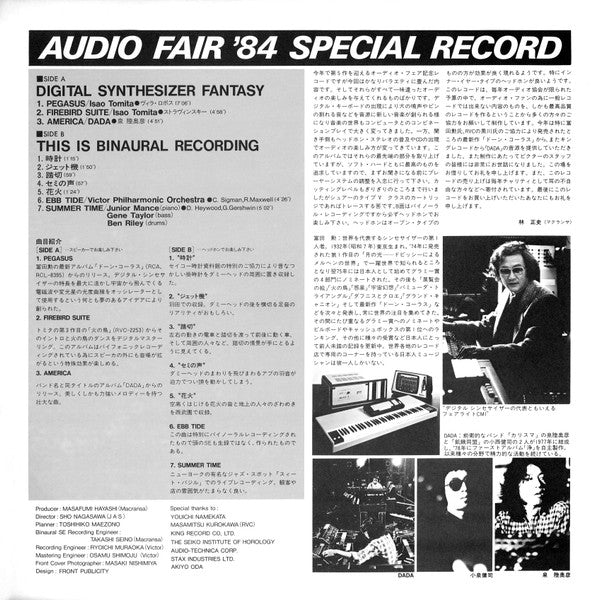 Digital Synthesizer Fantasy