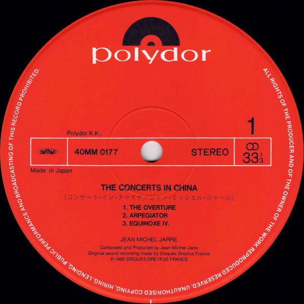 The Concerts In China = コンサート・イン・チャイナ