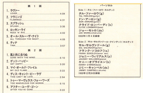 Tal Farlow Quartet / Sal Salvador Quintet/Quartet