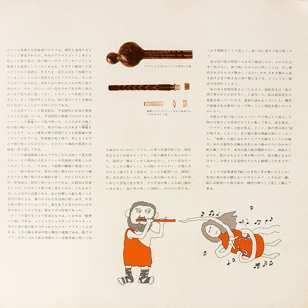 Tenor Sax Passion & Mood = 魅惑のヒットアルバム