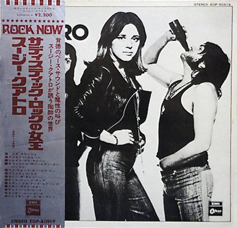 Suzi Quatro